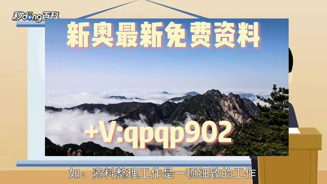 探索未來，2025年新奧正版免費(fèi)大全——全面解析與深度體驗(yàn)，探索未來，深度解析與體驗(yàn)2025新奧正版免費(fèi)大全