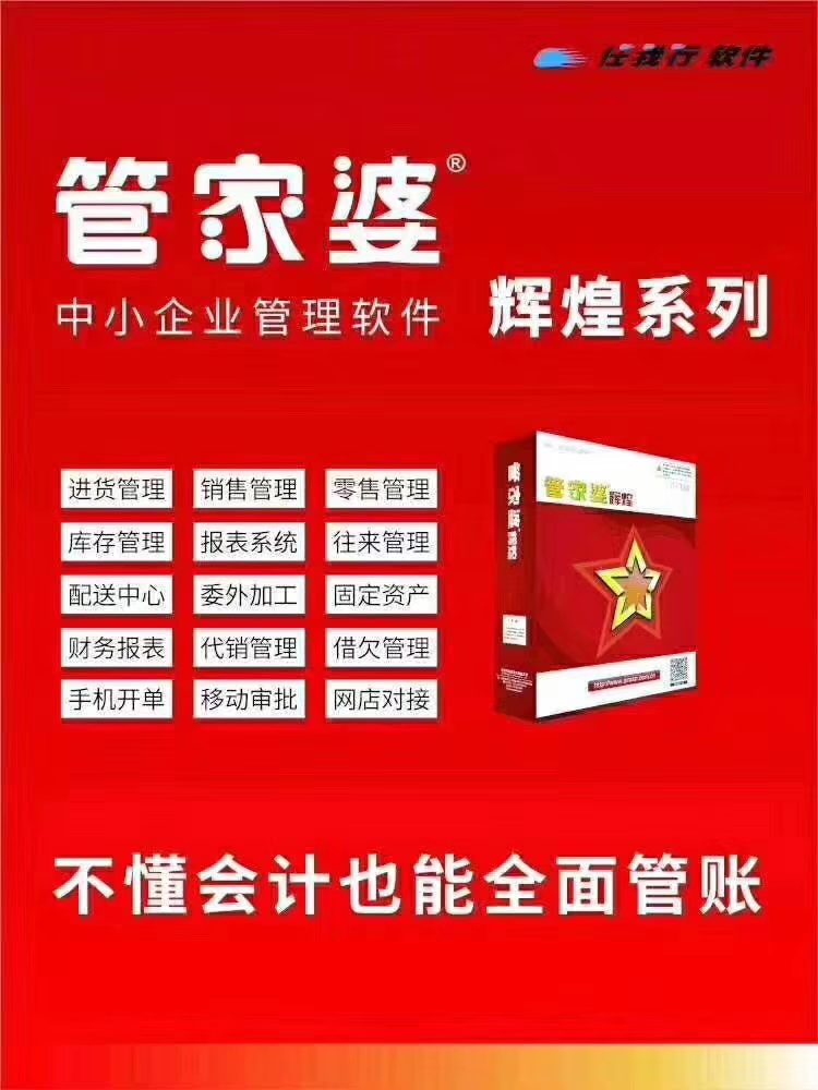 揭秘7777788888管家婆，優(yōu)勢概覽與獨(dú)特體驗，獨(dú)家揭秘，7777788888管家婆的優(yōu)勢概覽與獨(dú)特體驗全解析