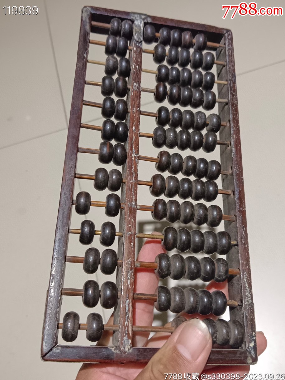 鐵算算盤44887管家婆，一站式財務(wù)管理解決方案，鐵算算盤管家婆，一站式財務(wù)管理解決方案