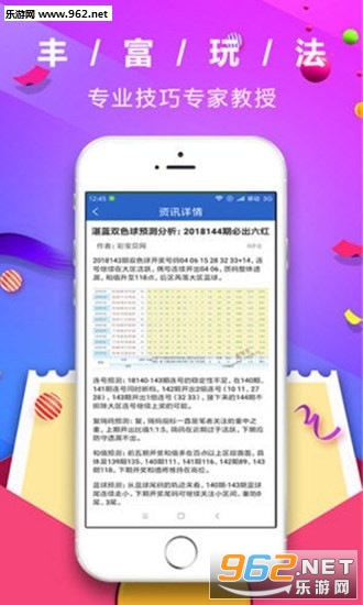 管家婆彩票，探索數(shù)字彩票的新世界，管家婆彩票，數(shù)字彩票新世界探索之旅