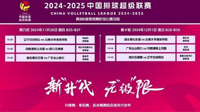 新澳2025最精準(zhǔn)正最精準(zhǔn)王中王，探索與預(yù)測(cè)，新澳2025王中王精準(zhǔn)探索與預(yù)測(cè)報(bào)告