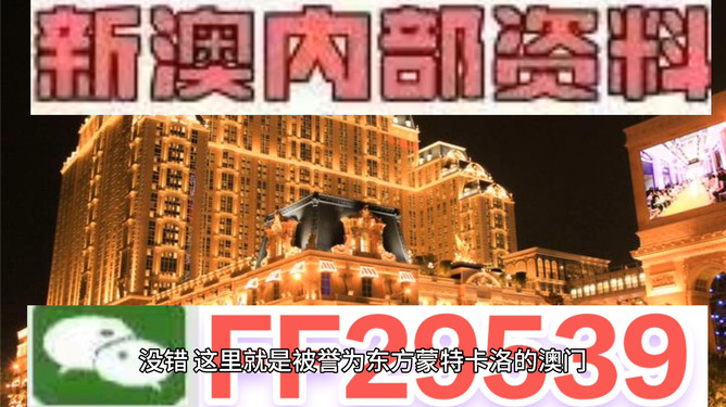 澳門彩票開獎結(jié)果預(yù)測與解析（2025年展望），澳門彩票開獎結(jié)果預(yù)測解析（展望2025年）