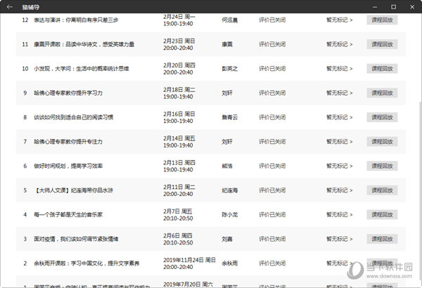 今晚澳門(mén)9點(diǎn)35分開(kāi)獎(jiǎng)TM，全面解析與預(yù)測(cè)，澳門(mén)今晚9點(diǎn)35分開(kāi)獎(jiǎng)TM全面解析與預(yù)測(cè)指南