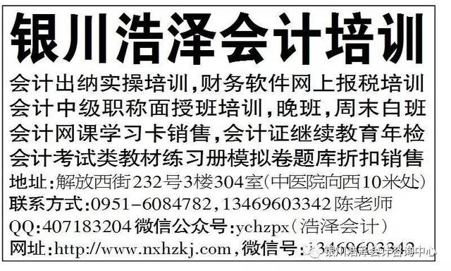 澳門管家婆100中獎(jiǎng)秘籍與策略，澳門管家婆中獎(jiǎng)秘籍與策略揭秘