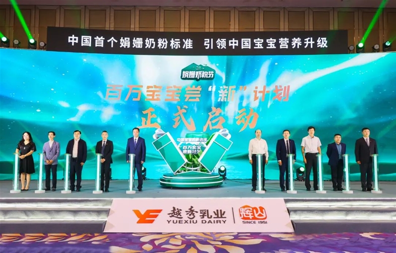 新奧資料準(zhǔn)新，探索未來，預(yù)見2025年，新奧資料揭秘，未來探索與2025年預(yù)見