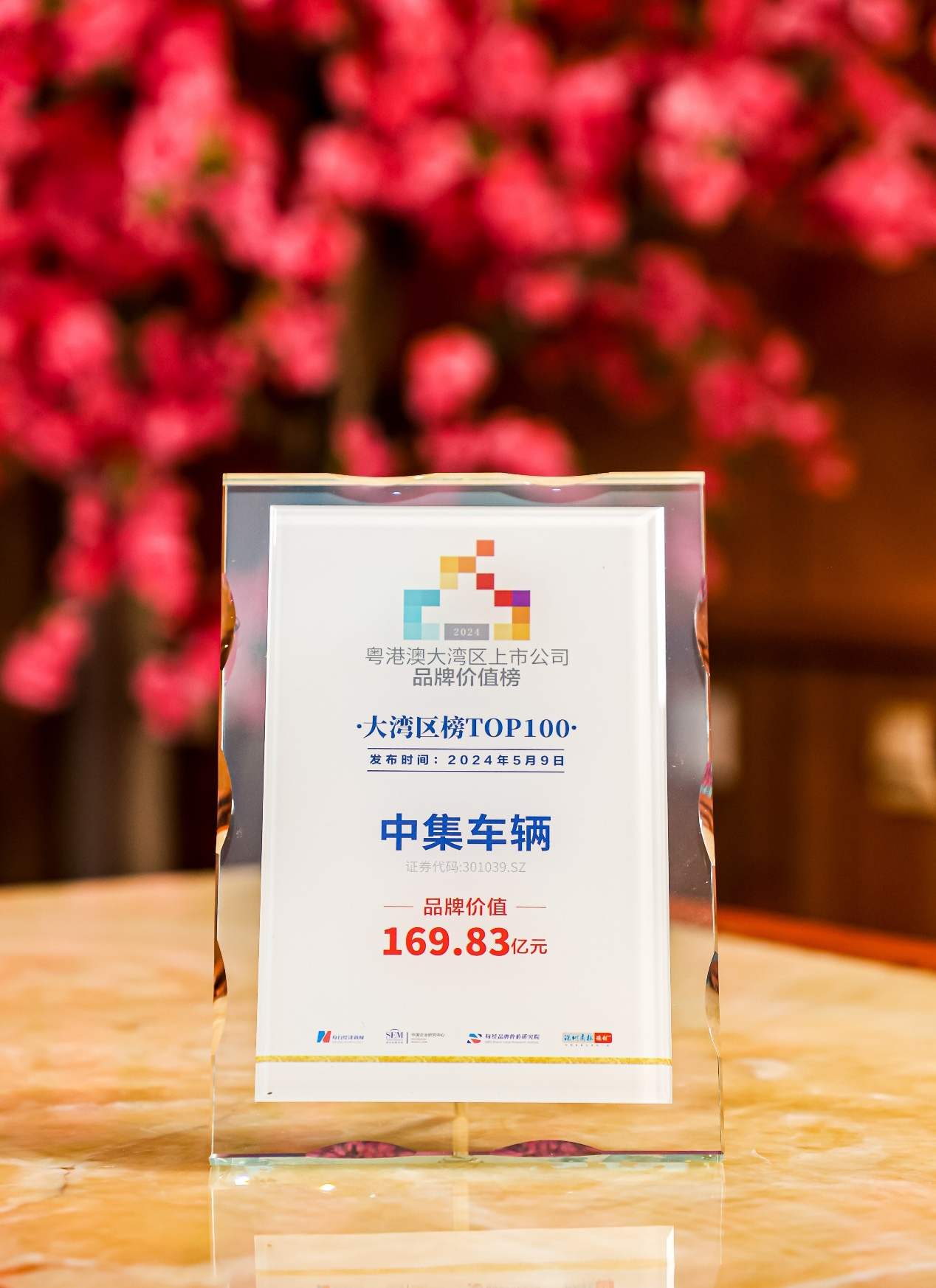 新澳100%中獎(jiǎng)資料，揭秘彩票中獎(jiǎng)秘密，贏取豐厚獎(jiǎng)勵(lì)！，揭秘彩票中獎(jiǎng)秘密，新澳彩票資料助你贏取豐厚獎(jiǎng)勵(lì)！
