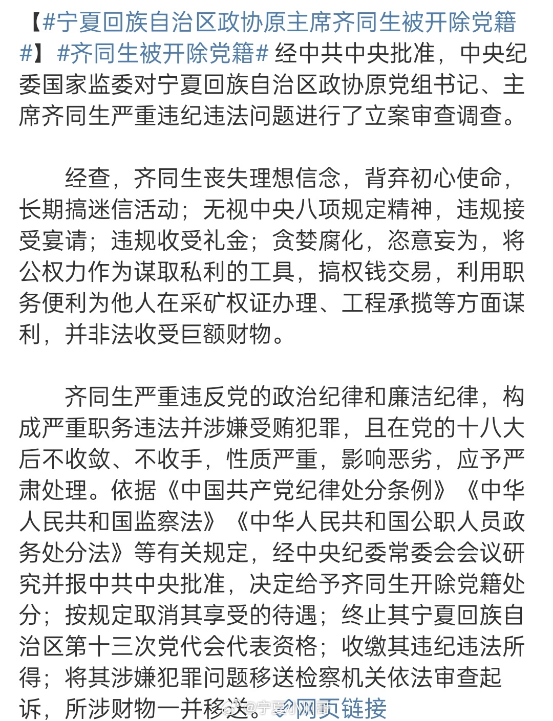 深度解析/探究