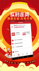 揭秘7777788888管家婆三肖，策略與預測，揭秘，管家婆三肖精準策略與預測揭秘