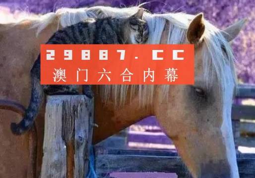 港澳2025年六合管家婆精準(zhǔn)四不像資料查詢，全面解析與深度研究，港澳2025年六合管家婆精準(zhǔn)資料解析與深度研究查詢