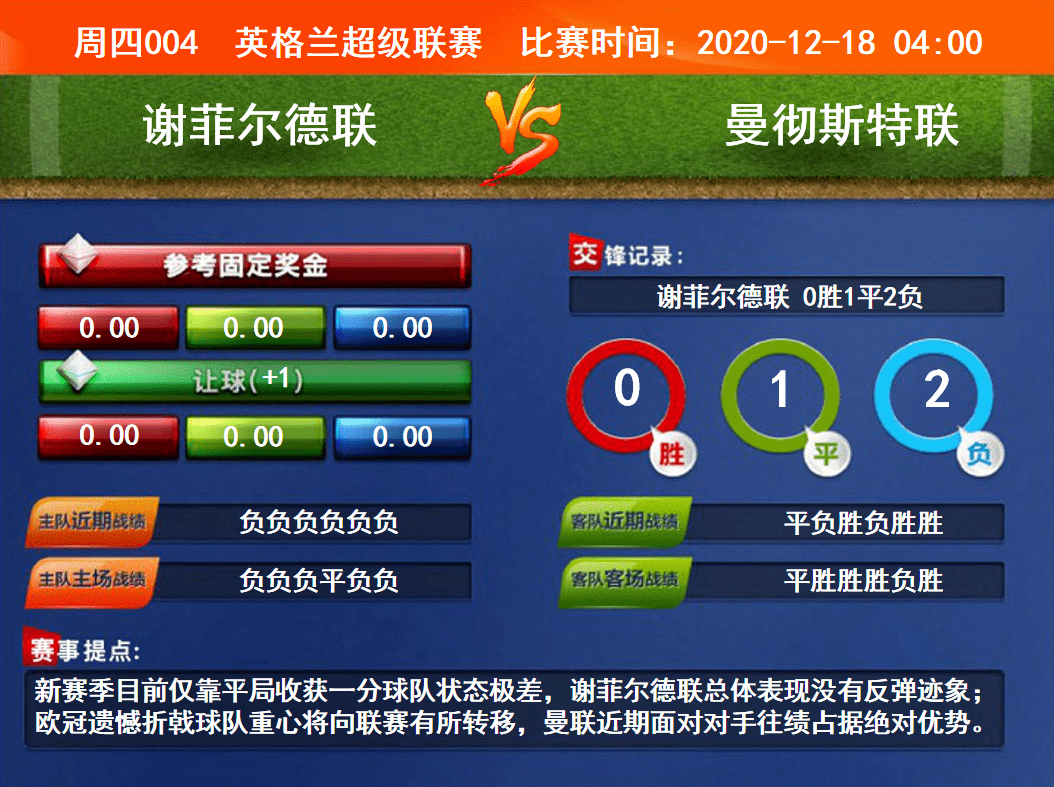 競(jìng)彩賽果開(kāi)獎(jiǎng)結(jié)果實(shí)時(shí)查詢(xún)，一站式解決方案，競(jìng)彩賽果實(shí)時(shí)查詢(xún)，一站式解決方案