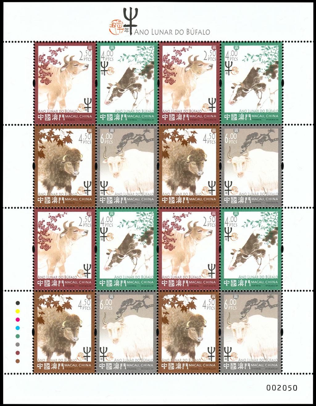 揭秘新澳門十二生肖開，預(yù)測(cè)與期待迎接未來(lái)的2025年，揭秘新澳門十二生肖開，預(yù)測(cè)未來(lái)2025年展望