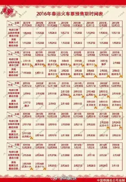 新澳今晚9點(diǎn)30分準(zhǔn)確生肖預(yù)測(cè)——探尋幸運(yùn)之星，新澳今晚9點(diǎn)30分生肖預(yù)測(cè)，探尋幸運(yùn)之門