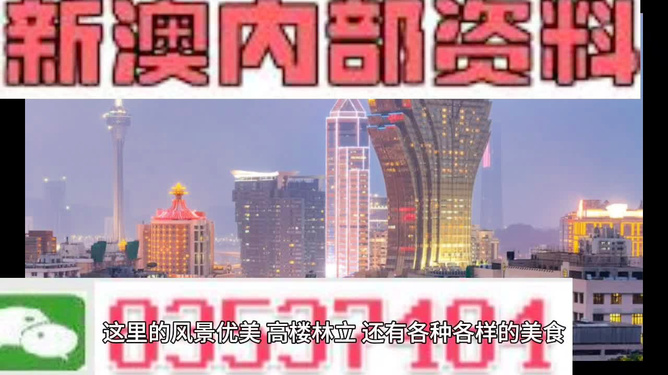 澳門彩票資料，千年傳承下的精準(zhǔn)預(yù)測(cè)與世人追隨的2025年一肖運(yùn)勢(shì)展望，澳門彩票資料與千年傳承預(yù)測(cè)，2025年一肖運(yùn)勢(shì)展望揭秘