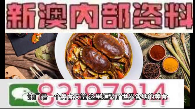 澳門今晚必中一肖，揭秘生肖運(yùn)勢預(yù)測背后的秘密，澳門今晚生肖預(yù)測揭秘，揭秘生肖運(yùn)勢背后的秘密