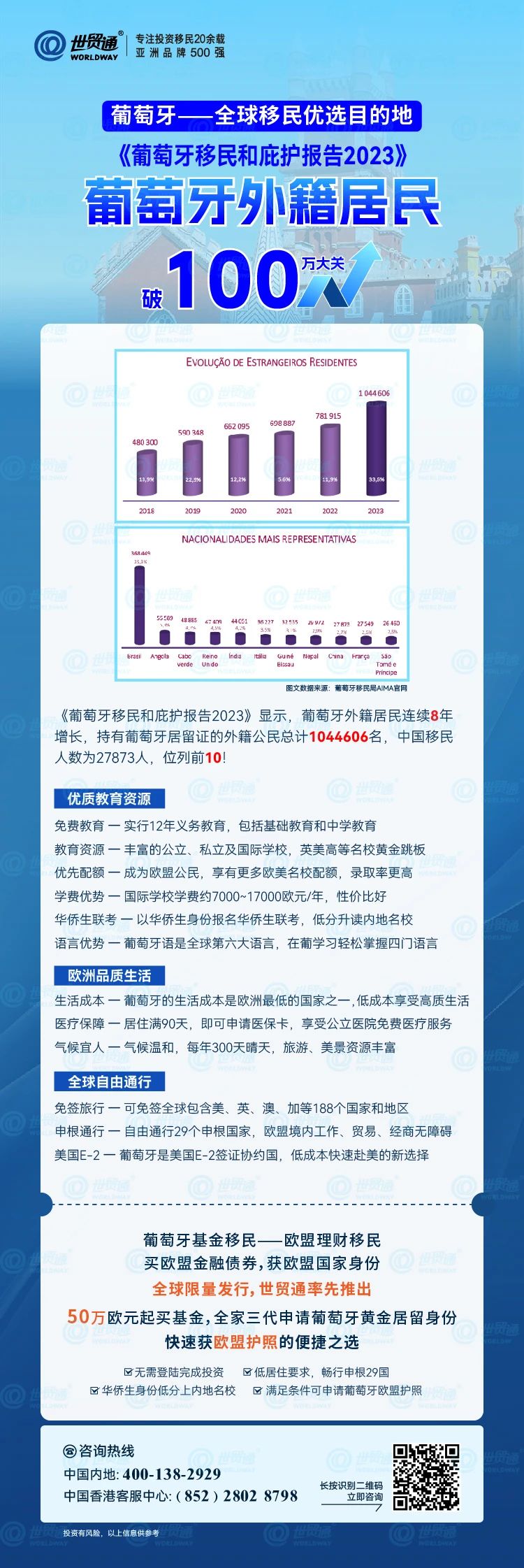 新澳2025最新版免費，全面解析與深度體驗，新澳2025最新版全面解析與深度體驗指南
