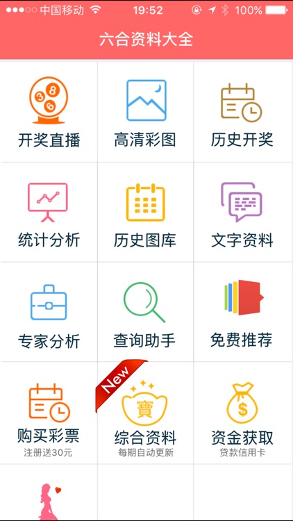 香港正版免費(fèi)資料，探索獲取優(yōu)質(zhì)資源的正確方式，香港正版免費(fèi)資料，探索優(yōu)質(zhì)資源的正確途徑