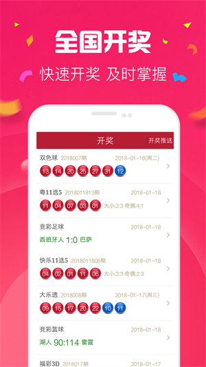 澳門彩49圖庫，探索未來的彩票世界（2025年展望），澳門彩49圖庫，探索未來彩票世界展望（2025年）