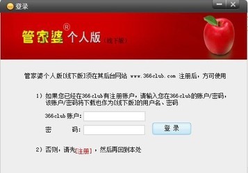 全新體驗(yàn)，7777888888管家精準(zhǔn)管家婆服務(wù)，免費(fèi)暢享高級(jí)管理體驗(yàn)，全新精準(zhǔn)管家婆服務(wù)體驗(yàn)，7777888888高級(jí)管理，免費(fèi)暢享新境界
