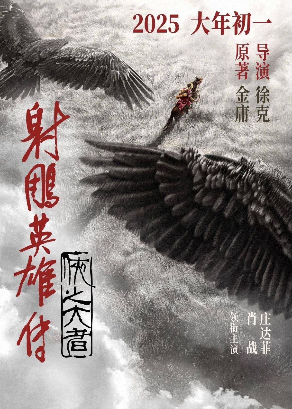 探索未來，尋找2025年正版射牌圖的奇幻之旅，奇幻之旅，探索未來，揭秘2025正版射牌圖