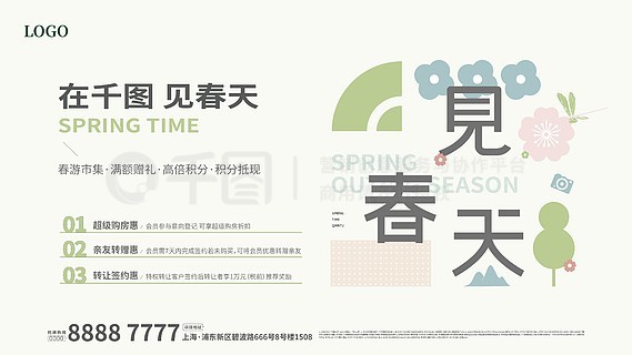 2025新奧正版資料免費提供的全面指南，2025新奧正版資料全面指南，免費獲取攻略
