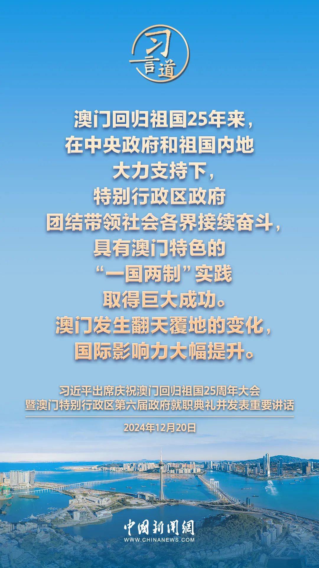 新2025年澳門(mén)天天開(kāi)好，繁榮與機(jī)遇的展望，澳門(mén)展望，繁榮與機(jī)遇的新篇章，天天開(kāi)啟美好未來(lái)之路