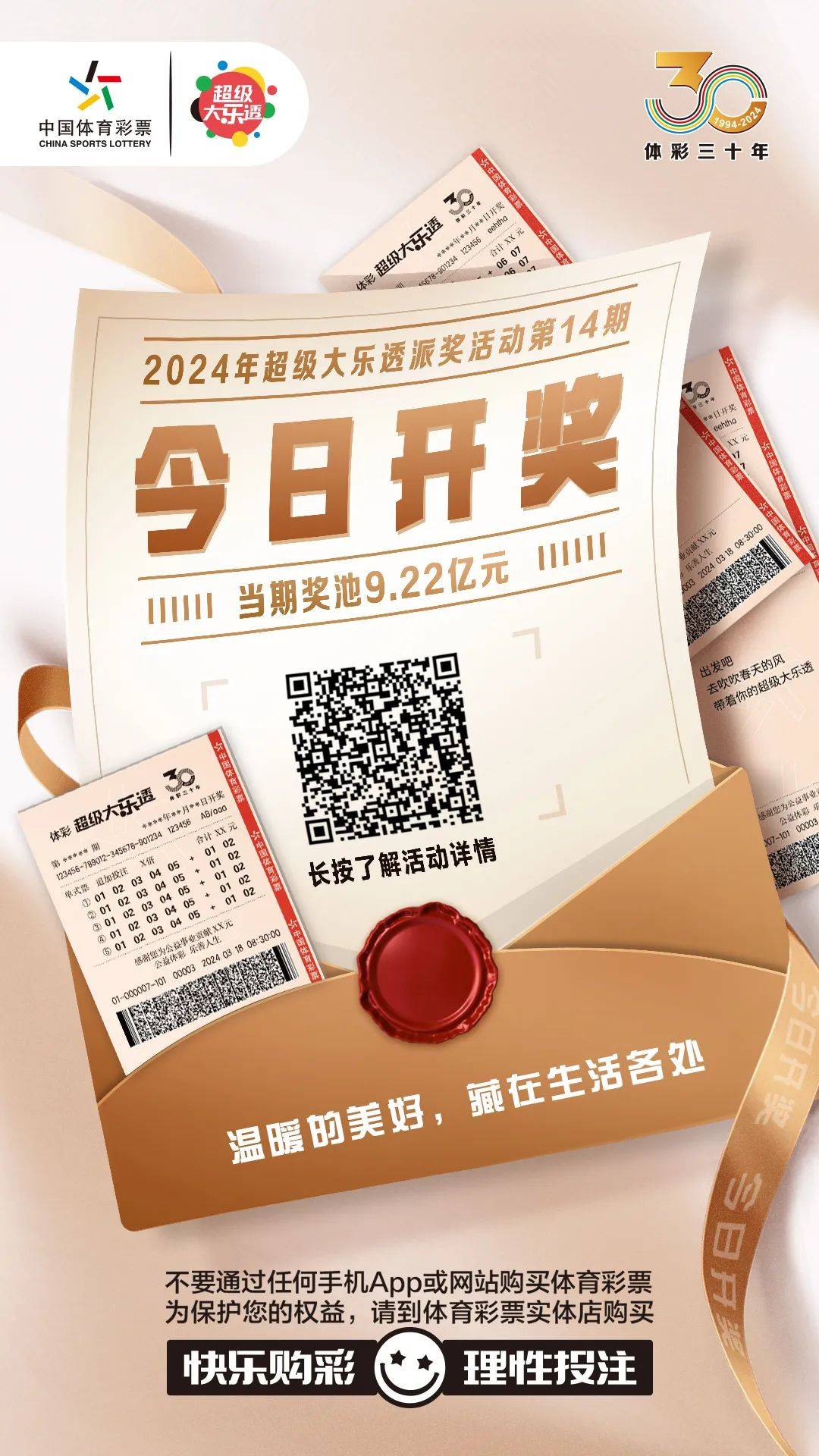 白小姐今晚特馬期期準(zhǔn)生肖——揭秘生肖運(yùn)勢與馬年吉祥預(yù)測，白小姐揭秘生肖運(yùn)勢與馬年吉祥預(yù)測，特馬期期準(zhǔn)確指南