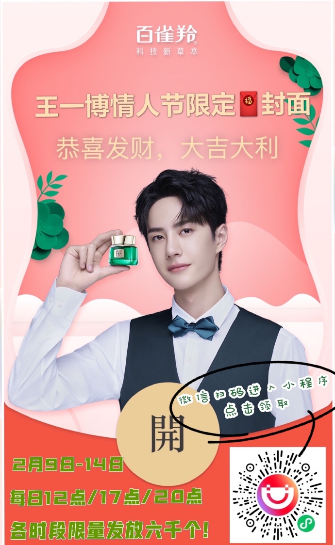 王中王一肖一碼一特一中一家四口的獨特魅力與美好生活，王中王一肖一家四口的獨特魅力與溫馨生活