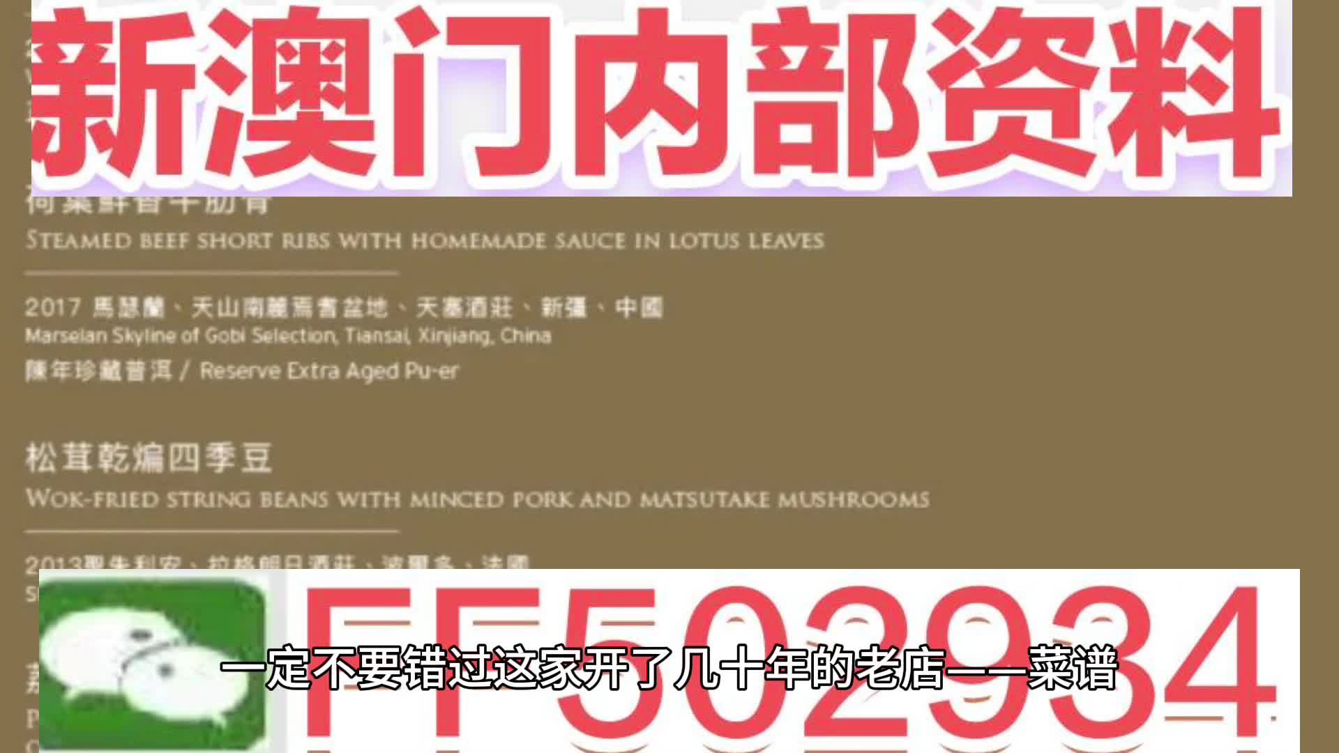 澳門今晚必開一肖一特，揭秘生肖彩票的魅力與預(yù)測(cè)技巧，澳門生肖彩票預(yù)測(cè)揭秘，一肖一特魅力與預(yù)測(cè)技巧探討