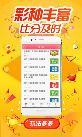 探索熱門圖庫與彩票預(yù)測(cè)，澳門今晚必中一肖一碼及全年開獎(jiǎng)記錄，熱門圖庫與彩票預(yù)測(cè)探索，澳門今晚一肖一碼必中與全年開獎(jiǎng)記錄揭秘