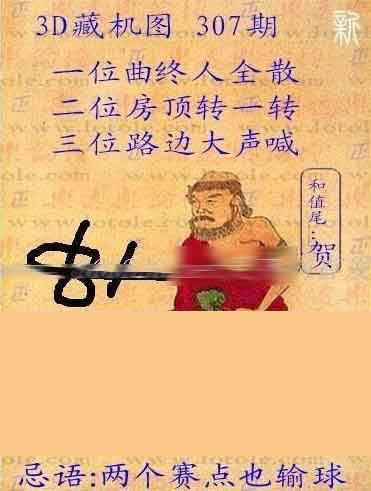 財經(jīng) 第32頁