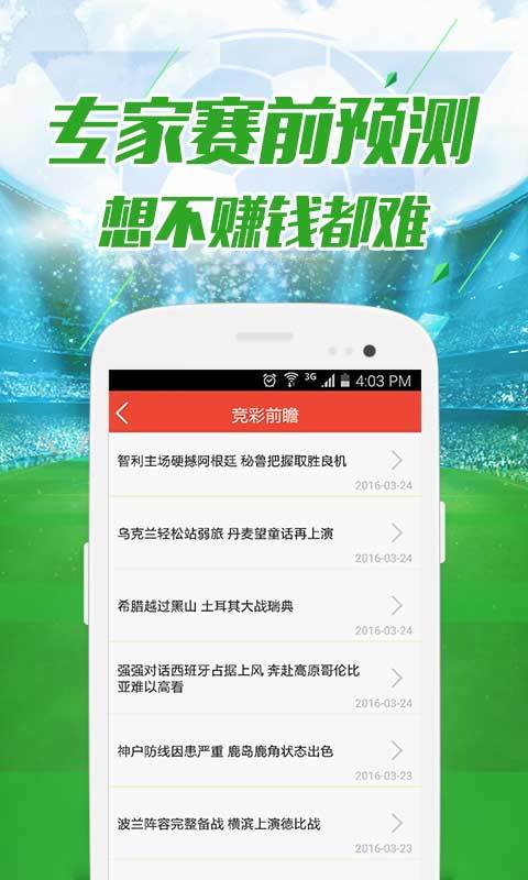 澳門管家婆一肖中特與香港阿飛免費(fèi)印刷圖庫的獨(dú)特魅力，探索2024澳門天天開好彩的世界，澳門管家婆與香港阿飛，探索2024年天天好彩的獨(dú)特魅力與印刷圖庫風(fēng)采