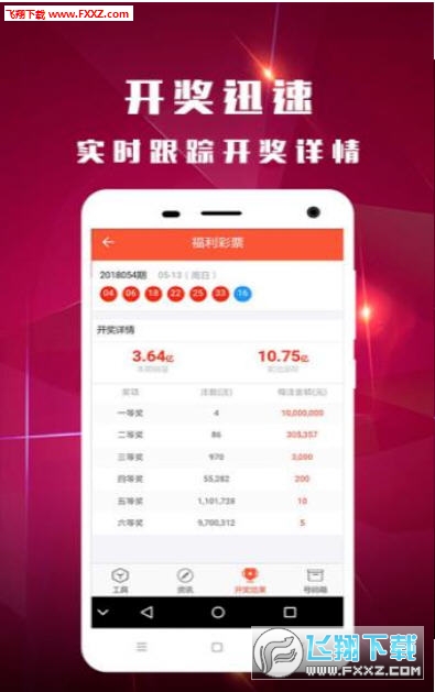 最新版本的6566cc澳彩資料大全介紹與特色解析，最新6566cc澳彩資料大全介紹與特色深度解析