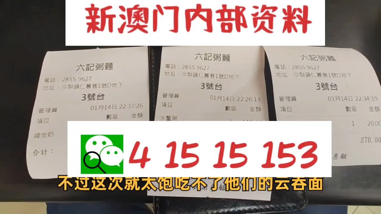 澳門乾坤寶典與最新資料大全，探索未來的趨勢與奧秘（2025新澳資料匯總），澳門乾坤寶典與最新資料大全，揭秘未來趨勢奧秘（2025新澳資料匯總探索版）