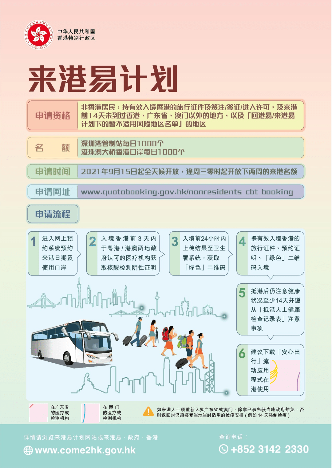 2025新澳天天資料大全——全面解析與預(yù)測，2025新澳天天資料大全——全方位解析與趨勢預(yù)測