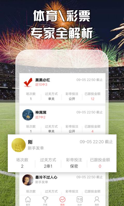 澳門最準五肖預(yù)測，揭秘準確預(yù)測背后的秘密，澳門最準五肖預(yù)測揭秘，準確預(yù)測背后的秘密探究