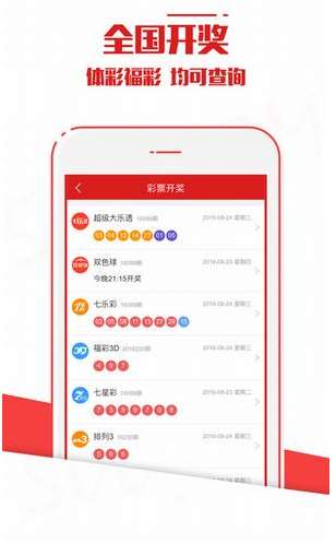 新澳今晚上9點30開獎結(jié)果，一手掌握今晚的開獎動態(tài)，新澳今晚9點30開獎結(jié)果揭曉，掌握最新開獎動態(tài)