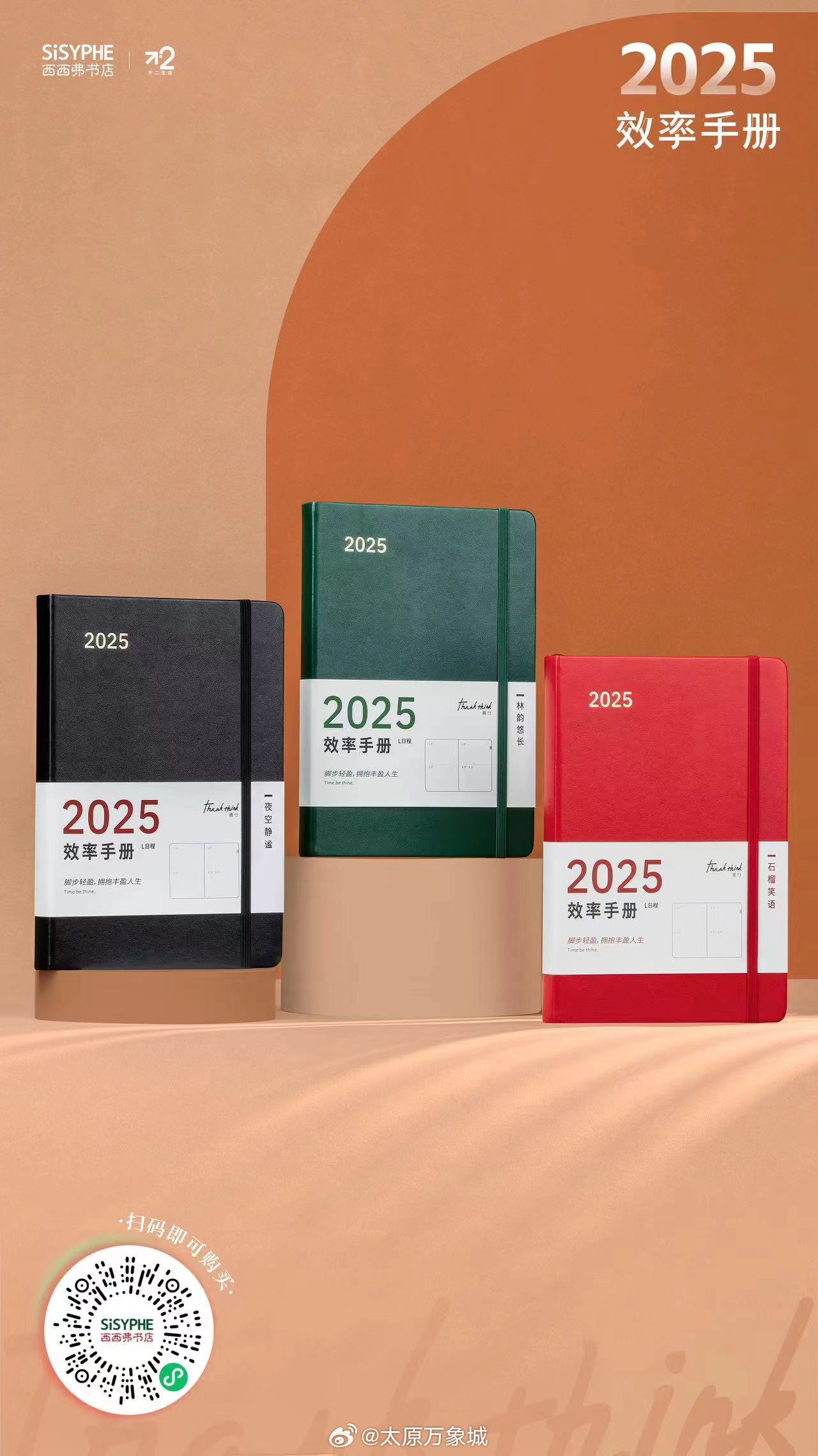 新澳2025書，探索未來，引領(lǐng)時(shí)代潮流，新澳2025書，引領(lǐng)時(shí)代潮流的未來探索