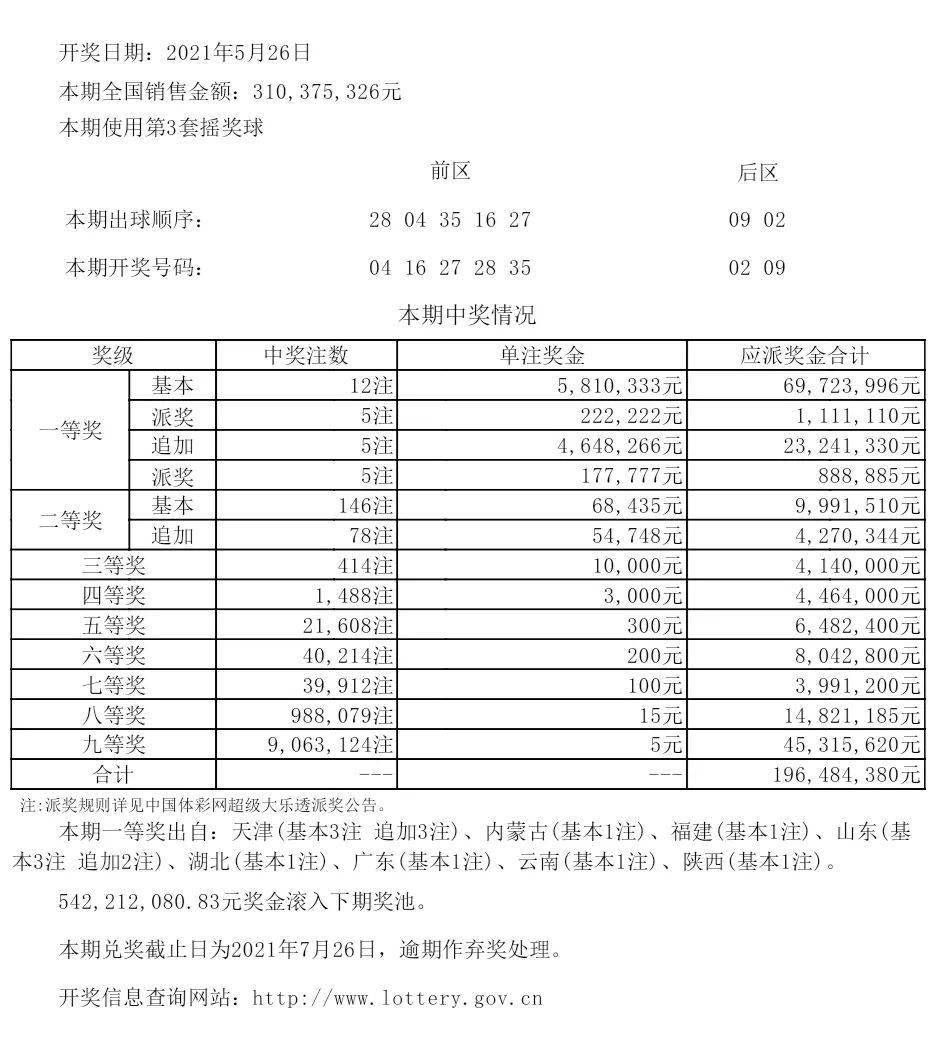 新澳今晚9點(diǎn)30分開啟么么號(hào)新篇章——全方位解讀與期待，新澳今晚9點(diǎn)30分開啟么么號(hào)新篇章，全方位解讀與期待