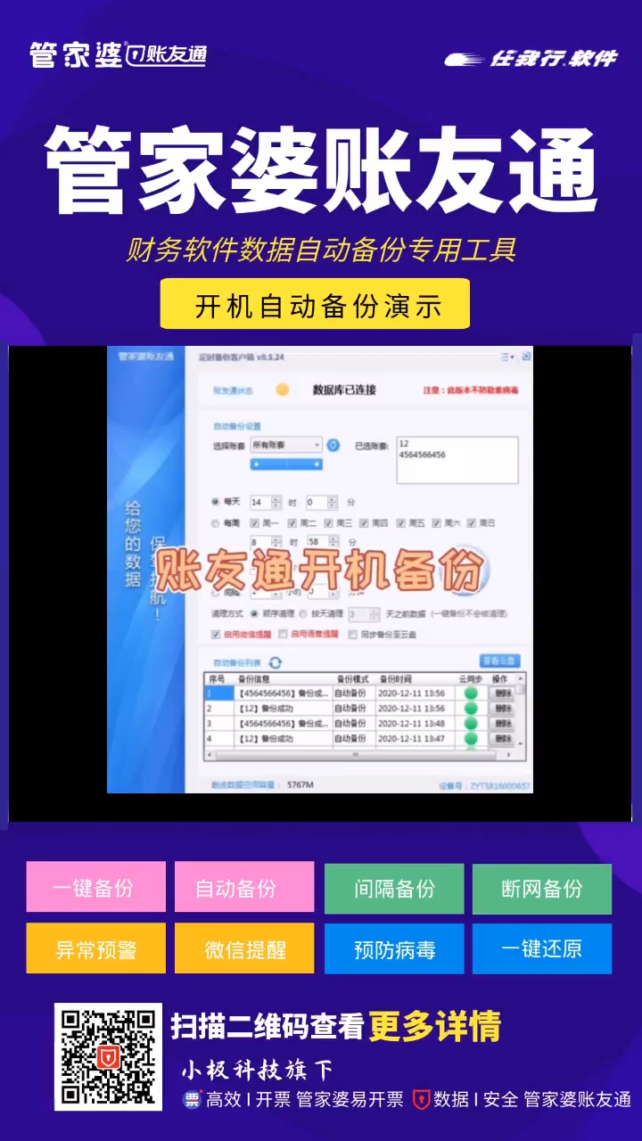 探索免費管家婆老家開獎記錄，揭秘背后的秘密與最新資訊，揭秘免費管家婆老家開獎記錄背后的秘密與最新動態(tài)