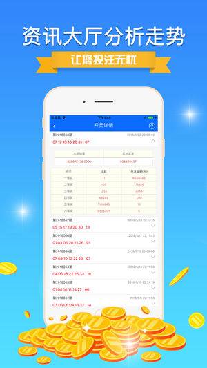 揭秘彩票奧秘，精準四肖預(yù)測與策略解析（77778888期），揭秘彩票奧秘，精準四肖預(yù)測策略解析（針對77778888期）