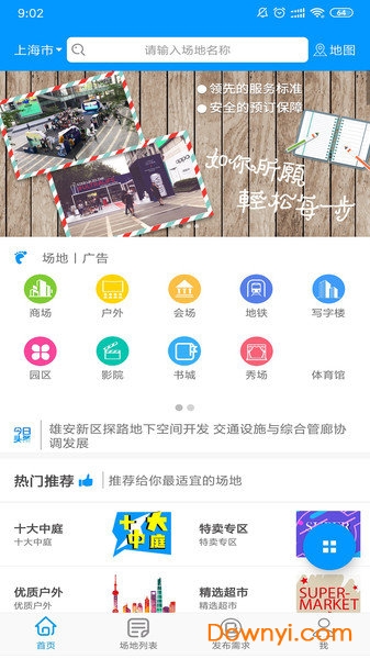 全新升級！7777788888精準管家婆手機版——您的智能生活必備工具，全新升級！智能生活必備工具——精準管家婆手機版7777788888