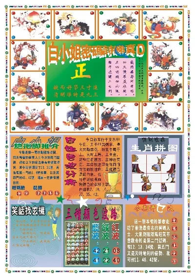 探索香港的美麗風(fēng)景，118彩圖香港圖庫，香港美景探索，118幅彩色圖庫帶你暢游香港