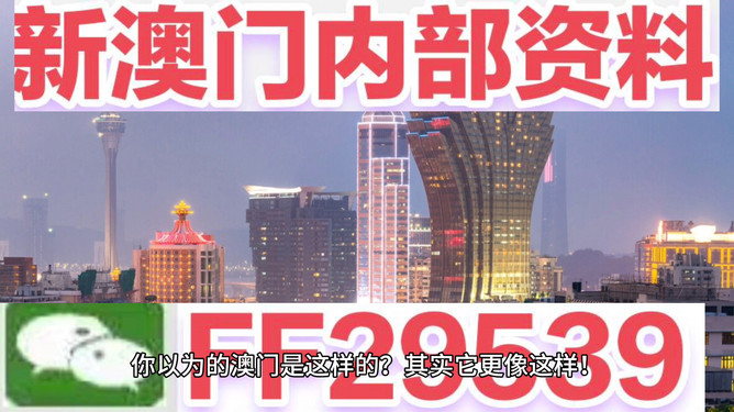 新澳今晚上開獎9.30分，揭秘彩票背后的秘密與策略，揭秘彩票背后的秘密與策略，新澳今晚開獎時間揭曉，9.30分揭曉懸念