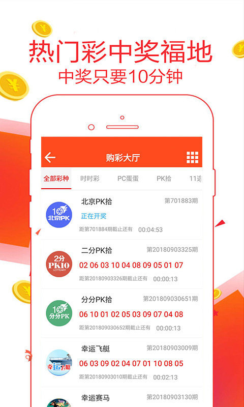 644111.com帶你領(lǐng)略澳門福彩公益網(wǎng) - 手機(jī)查看最快開獎(jiǎng)結(jié)果盡在666111.com，澳門福彩公益網(wǎng)，666111.com手機(jī)查看最快開獎(jiǎng)結(jié)果體驗(yàn)