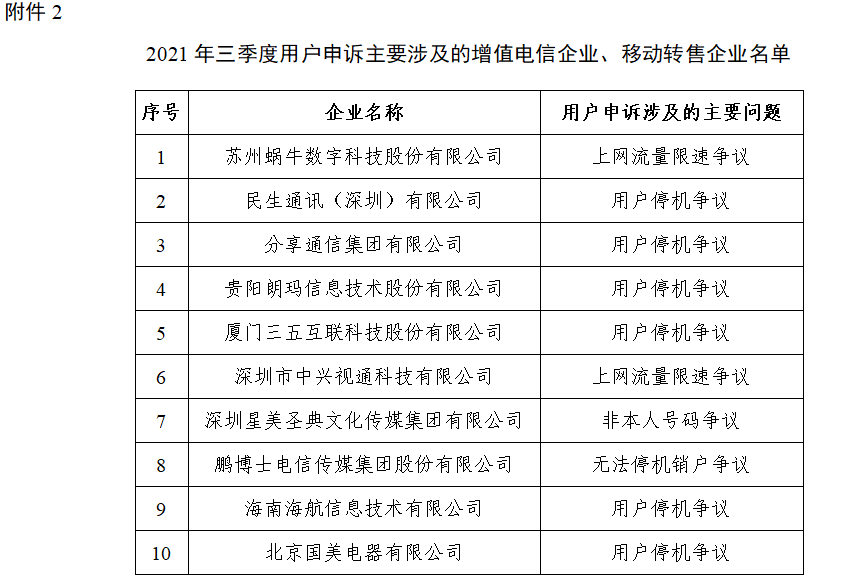 揭秘四組三中三內(nèi)部精準(zhǔn)資料，探索未知的奧秘，揭秘四組三中三內(nèi)部精準(zhǔn)資料，探索未知世界的奧秘