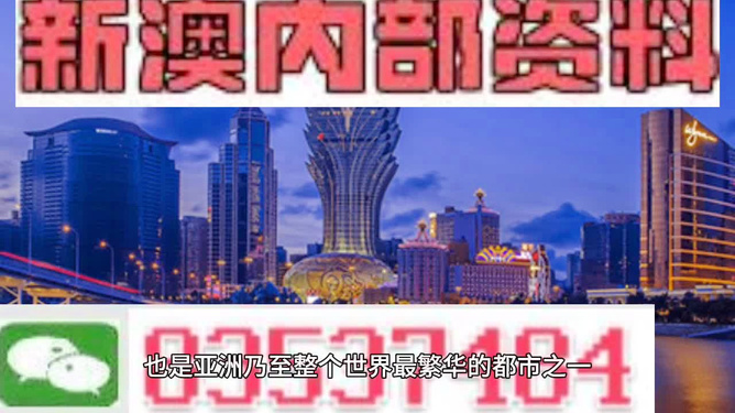 澳門彩票新動向，探索未來開獎趨勢與策略（關(guān)鍵詞，新澳門開獎、2024年），澳門彩票新動向揭秘，未來開獎趨勢與策略展望（關(guān)鍵詞新澳門開獎、2024年）