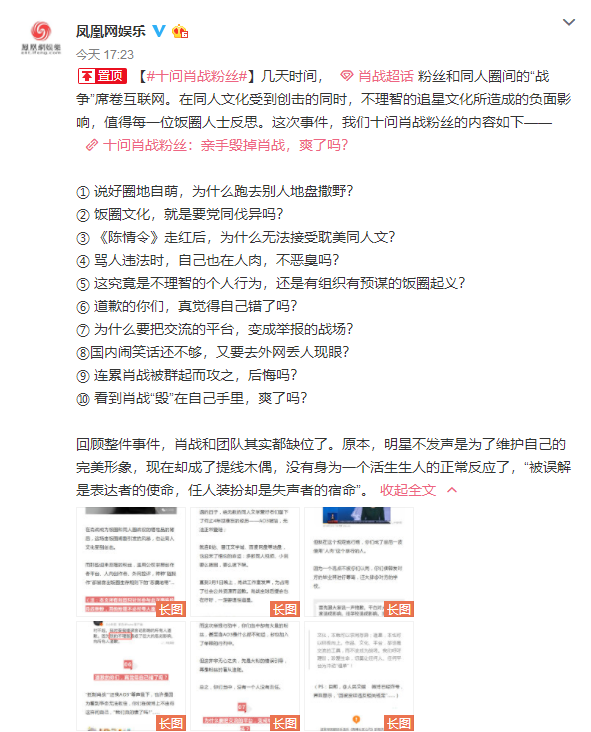 揭秘最準一碼一肖，揭秘背后的秘密與鳳凰網(wǎng)獨家報道，獨家揭秘，一碼一肖預(yù)測真相與鳳凰網(wǎng)深度調(diào)查