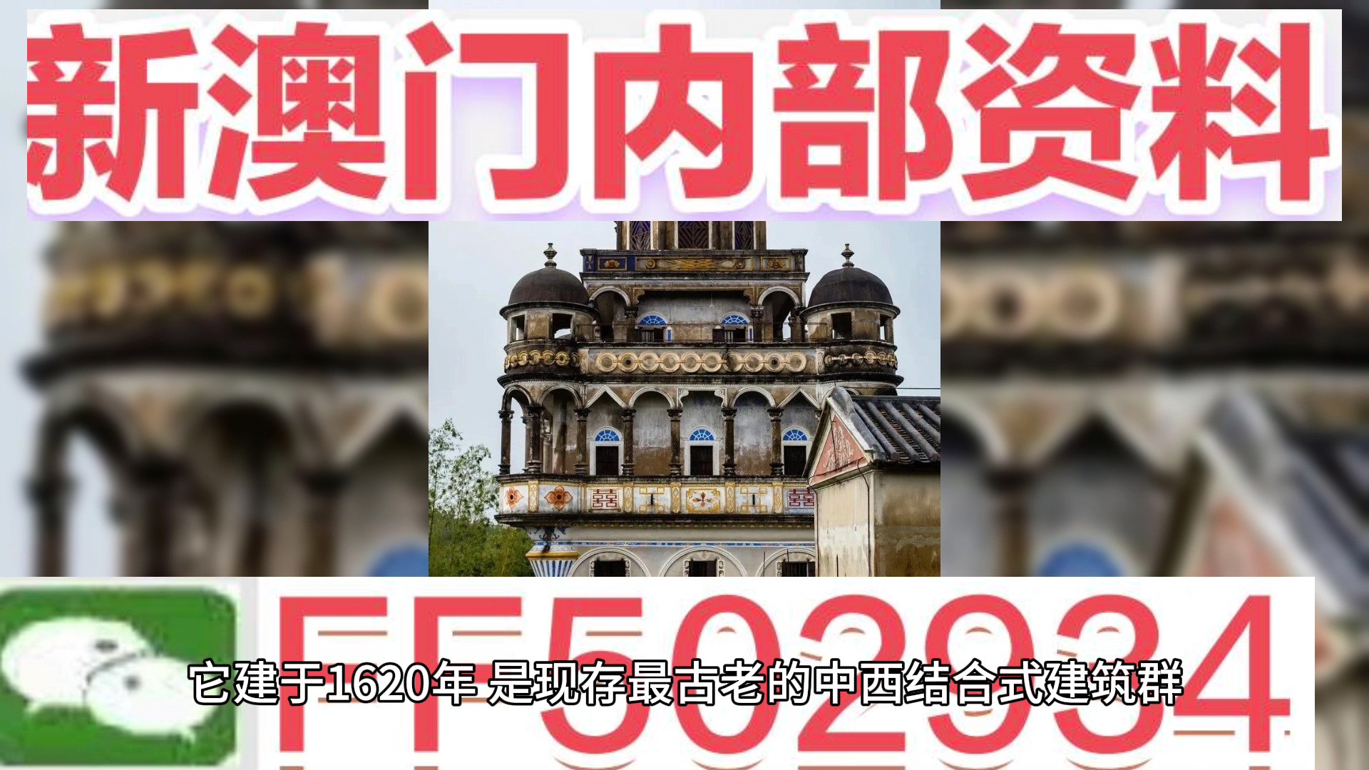 澳門(mén)一肖一碼期期準(zhǔn)資料，揭秘與探索，澳門(mén)一肖一碼期期準(zhǔn)資料揭秘，精準(zhǔn)探索的背后秘密