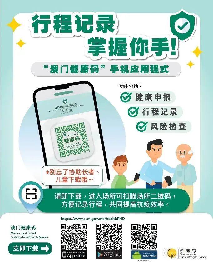 澳門49圖庫與彩票特碼，探索未知與預(yù)測未來，澳門49圖庫與彩票特碼，探索未知，預(yù)測未來之路