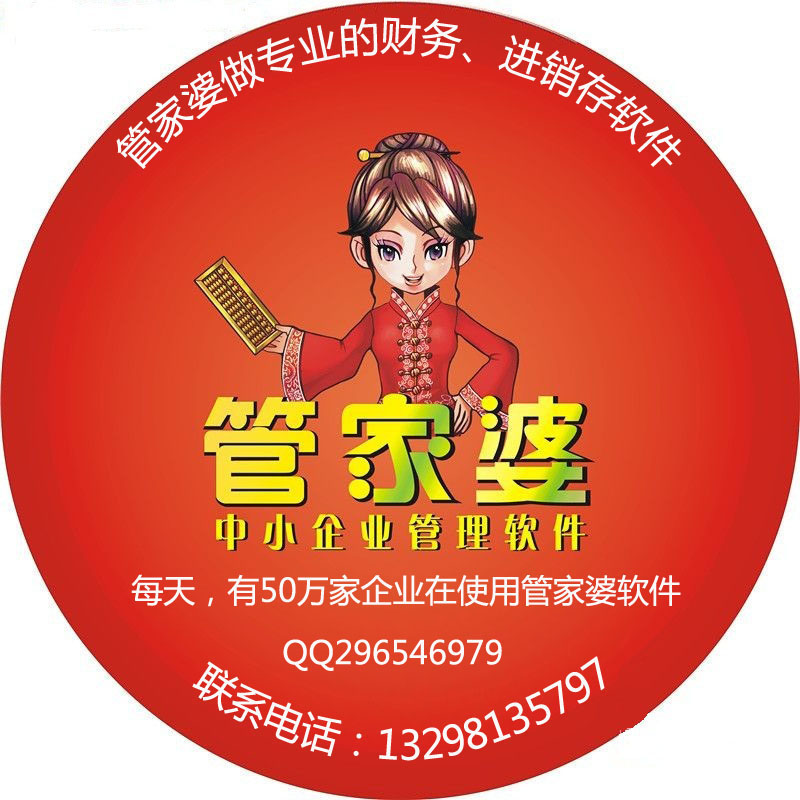 揭秘神秘的管家婆老家，探尋數(shù)字背后的故事，揭秘管家婆神秘老家，數(shù)字背后的故事探尋